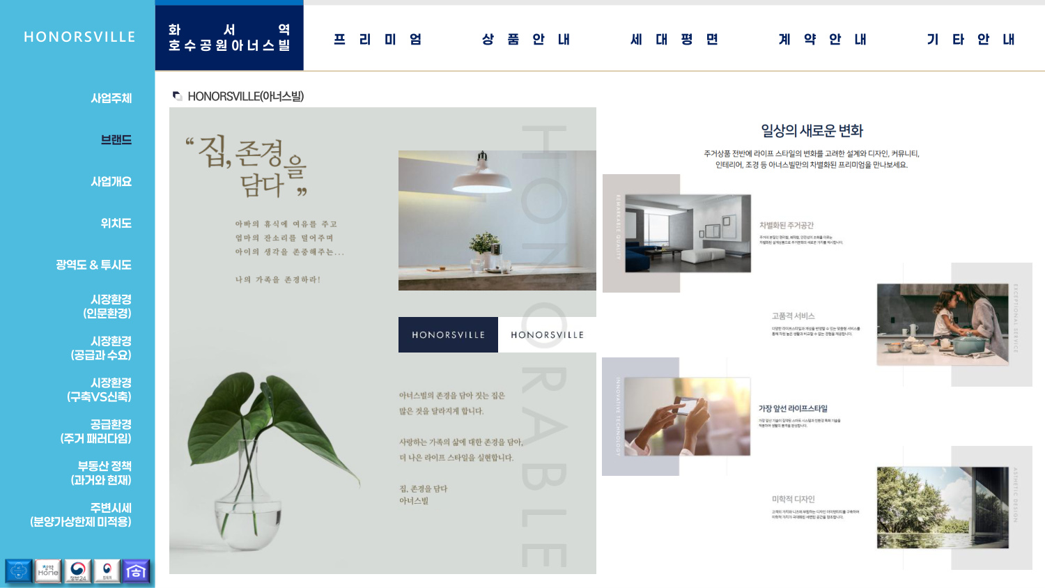 슬라이드3